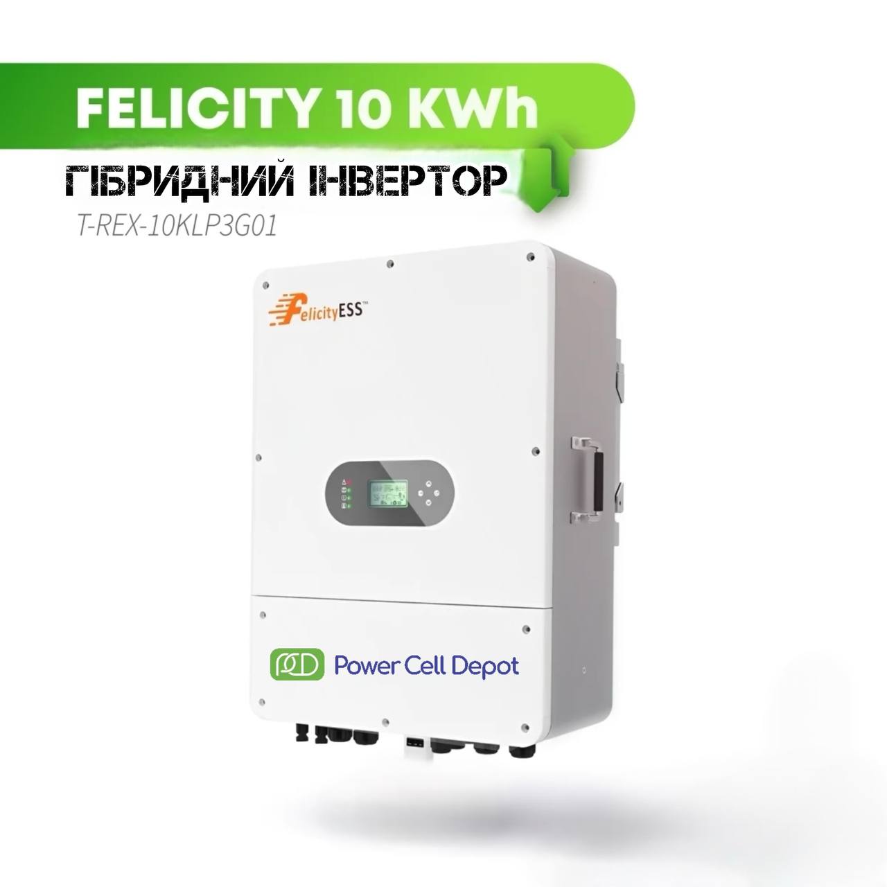 Батарея Акумулятор 10.5 кВт + Інвертор 10 кВт