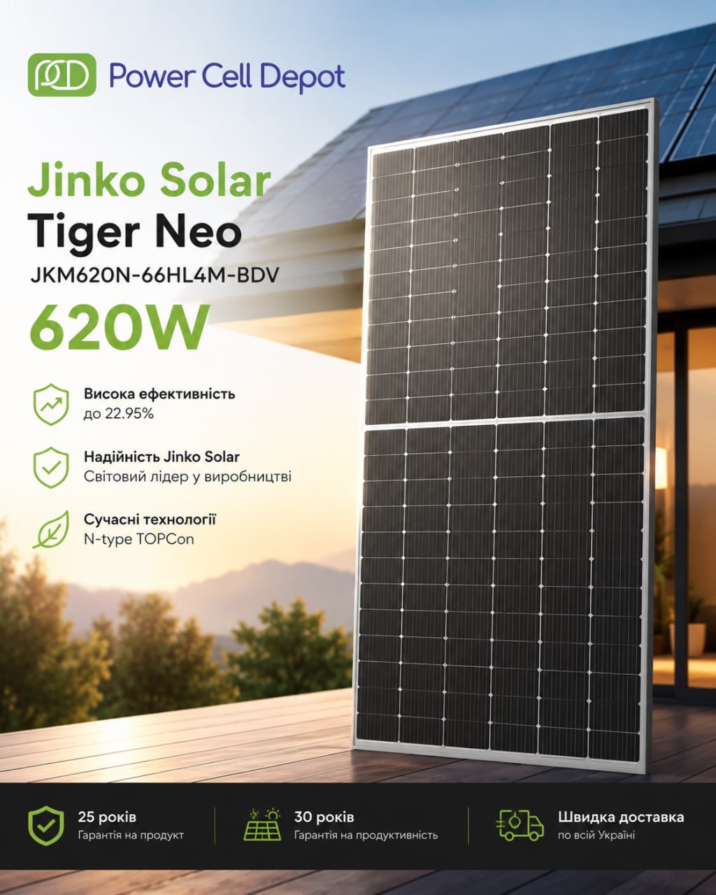 Монокристалічна сонячна панель із комірками типу N-type Jinko Solar JKM-620N-66HL4M-BDV Bifacial (620Вт)